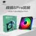 Quạt tản nhiệt PC Leopard 6Pro | Fan lẻ 120mm, ARGB, Gió ngược, Đen - 4