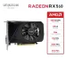 Card màn hình Unika Radeon RX 560 4GB GDDR5 - Màu đen - 1