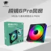 Fan tản nhiệt máy tính Leopard 6 Pro ARGB – 4 mặt gương - 4
