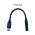 Cáp chuyển Type C (M) sang 3.5mm (F) Veggieg V-S103, 0.15m - 5