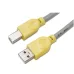 Cáp kết nối máy in MingXin | 1.5M, USB 2.0, Màu vàng - 2